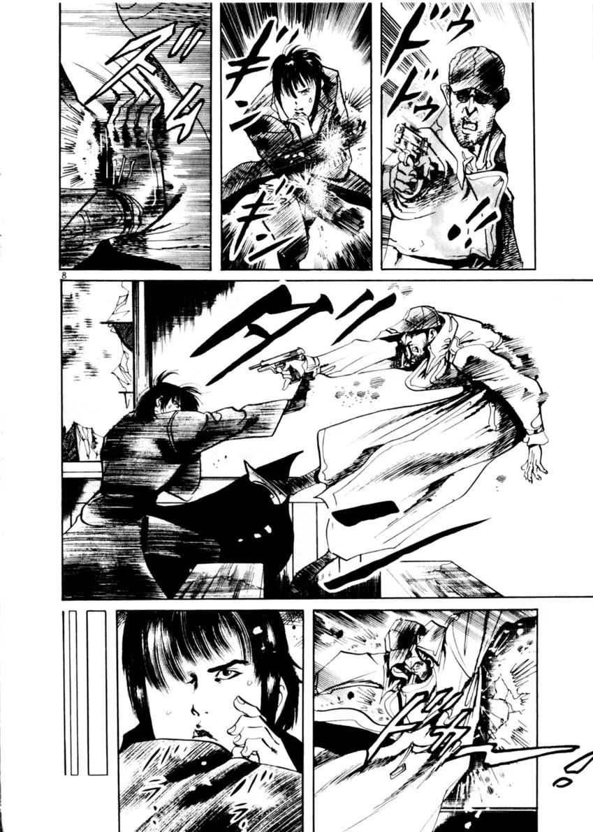 Yami no Aegis Chapter 74 page 8 - 