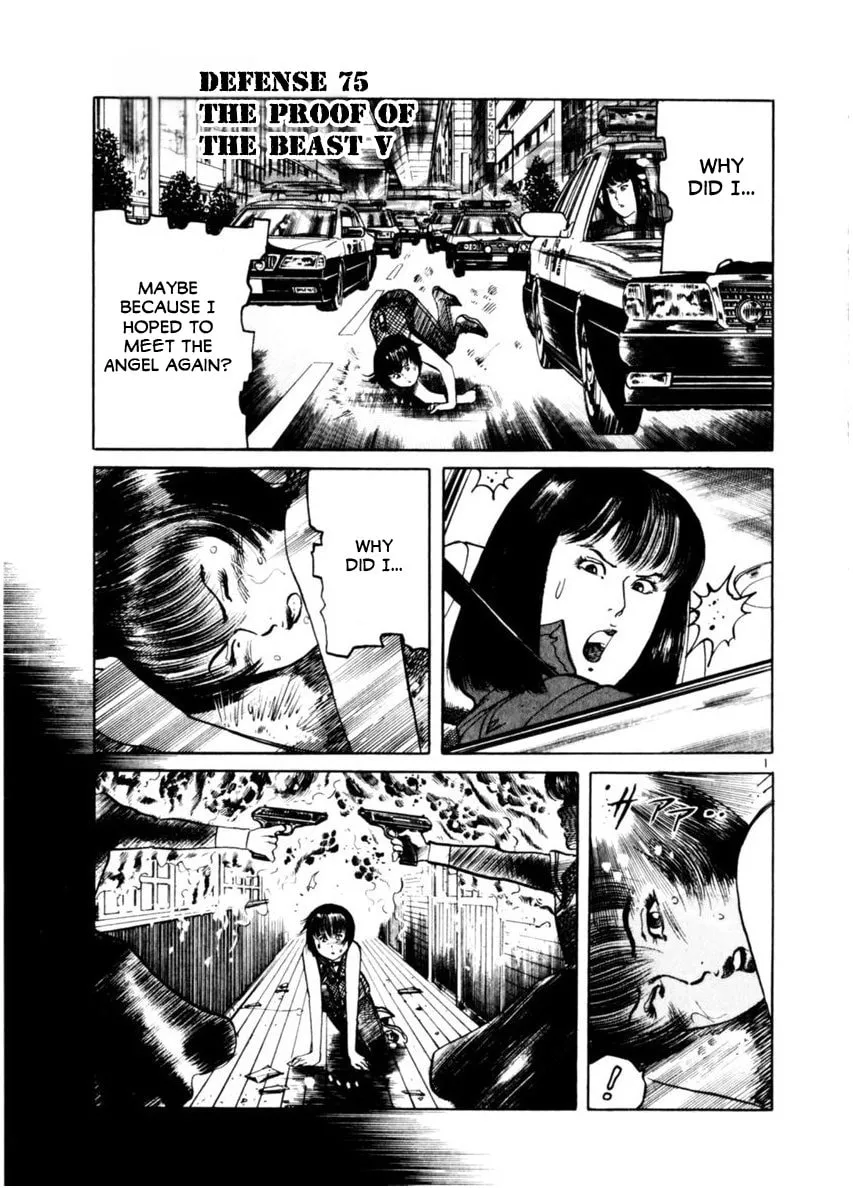 Yami no Aegis Chapter 75 page 1 - 