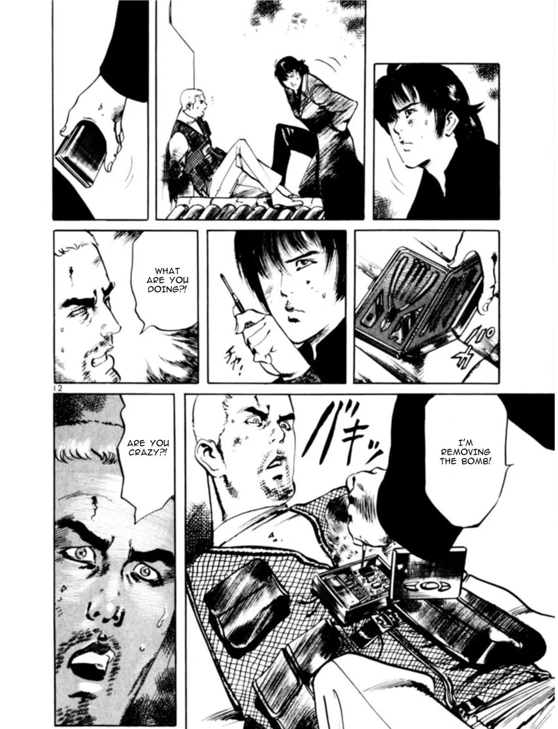 Yami no Aegis Chapter 75 page 22 - 