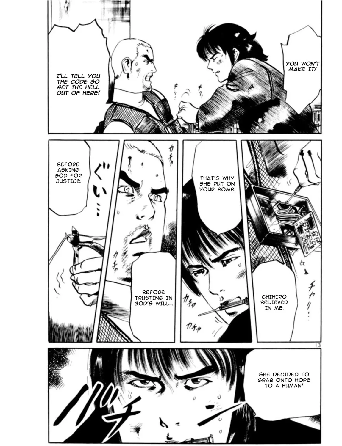 Yami no Aegis Chapter 75 page 24 - 