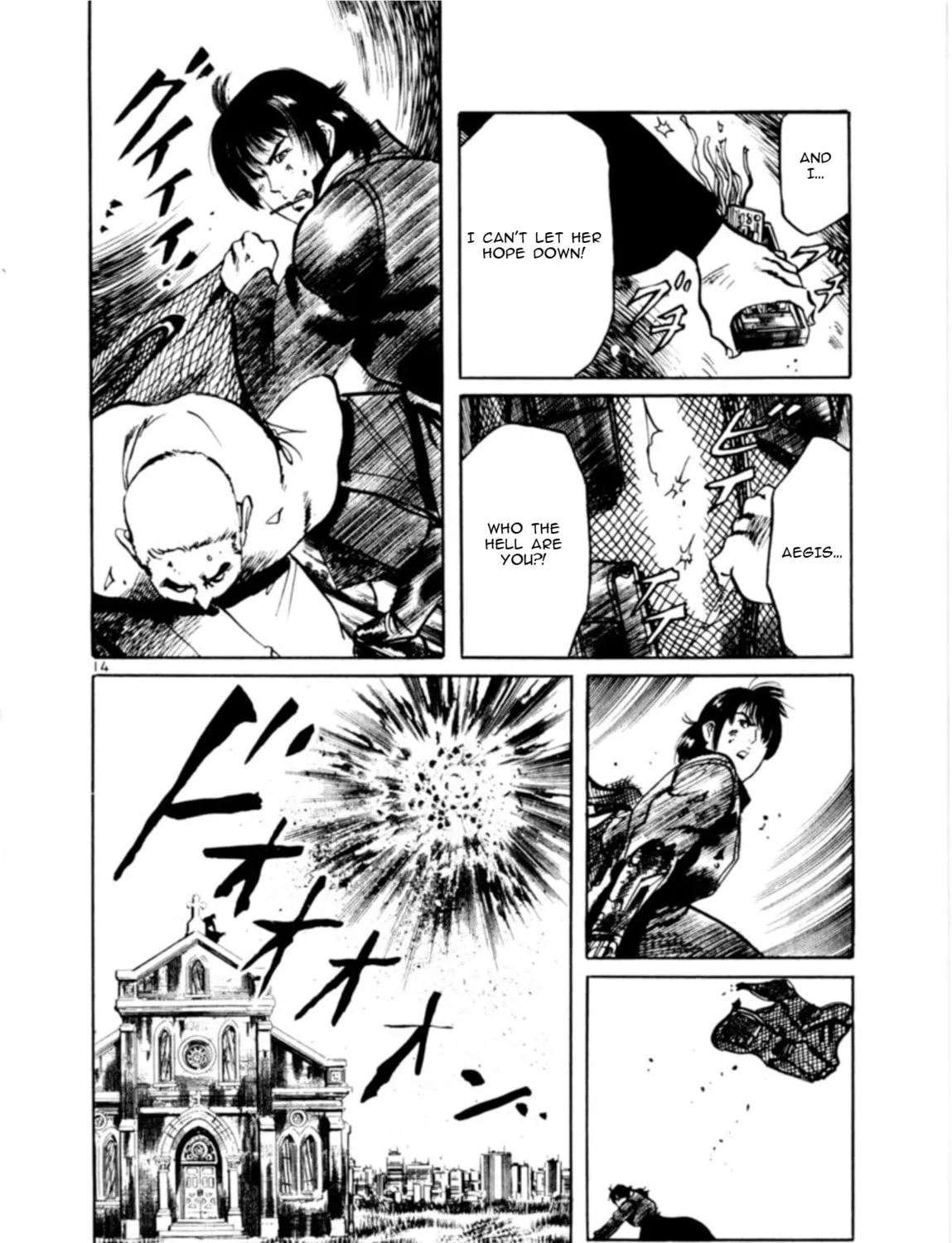 Yami no Aegis Chapter 75 page 26 - 