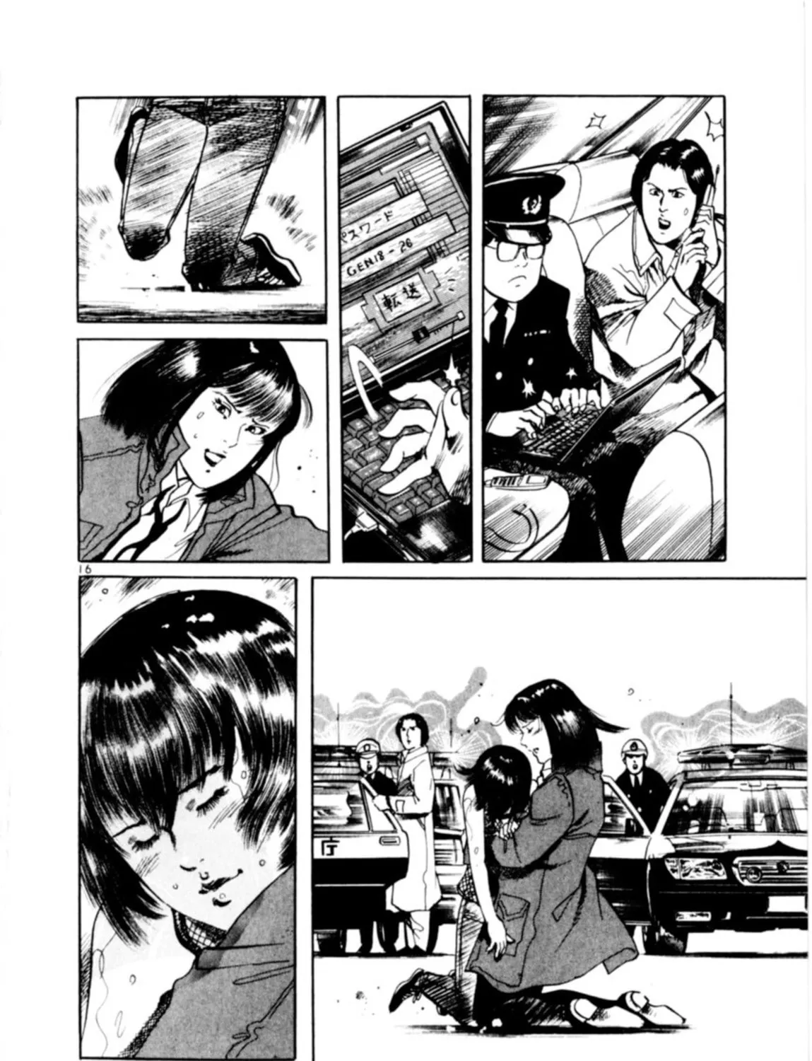 Yami no Aegis Chapter 75 page 30 - 