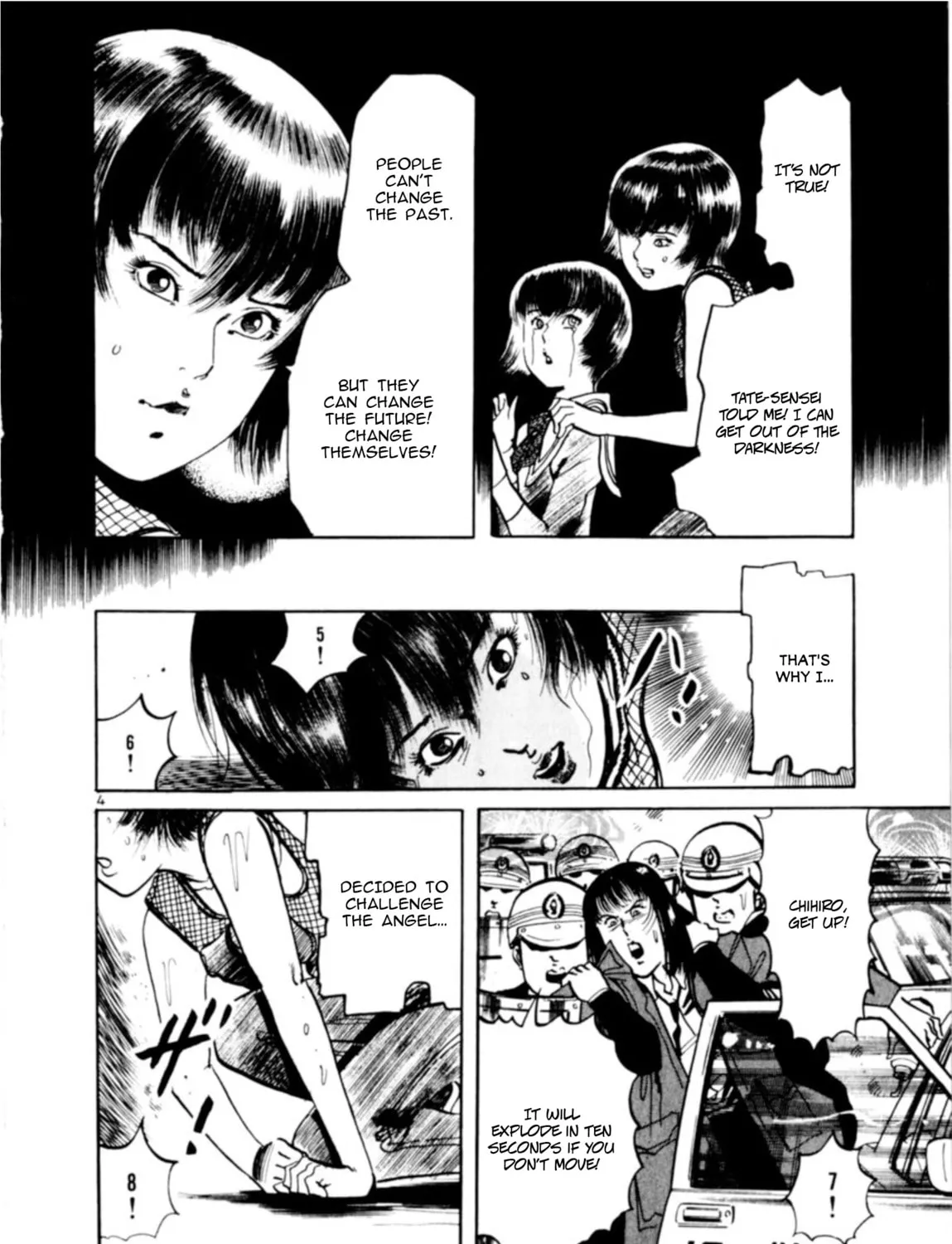 Yami no Aegis Chapter 75 page 6 - 