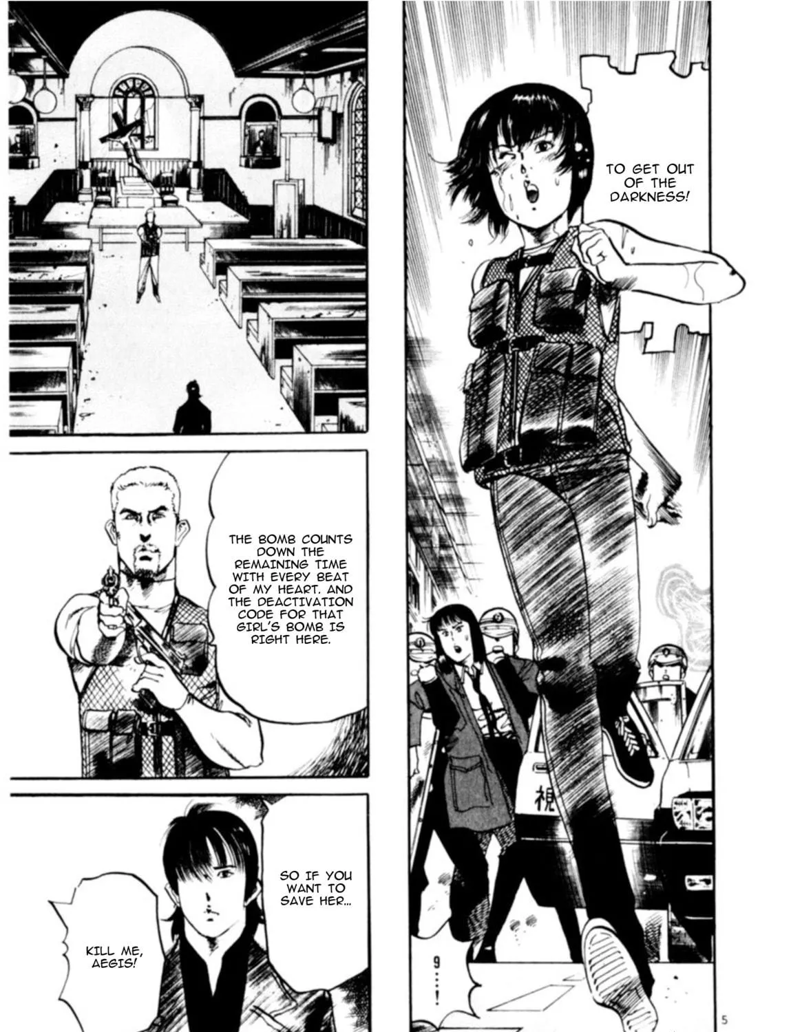 Yami no Aegis Chapter 75 page 8 - 