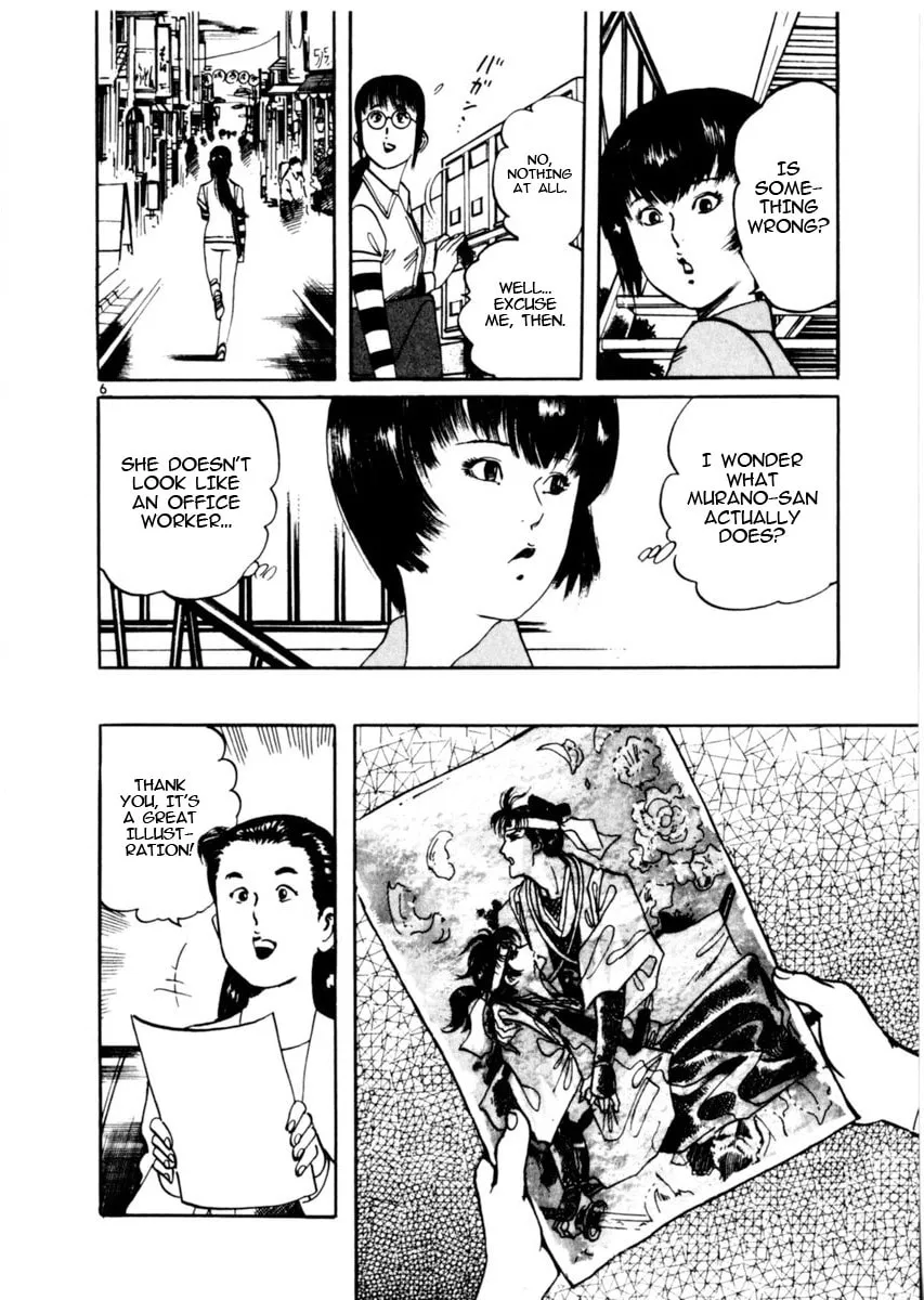Yami no Aegis Chapter 76 page 11 - 