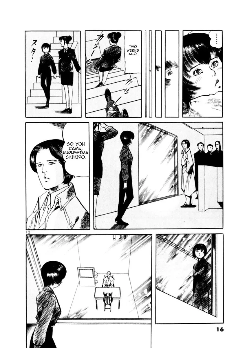 Yami no Aegis Chapter 76 page 17 - 