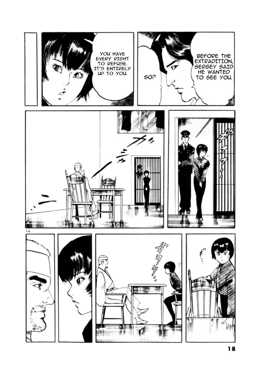 Yami no Aegis Chapter 76 page 19 - 