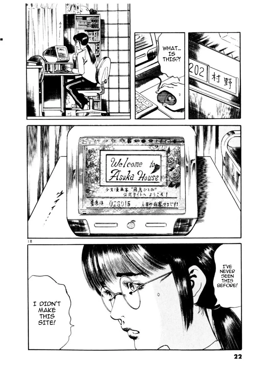 Yami no Aegis Chapter 76 page 23 - 