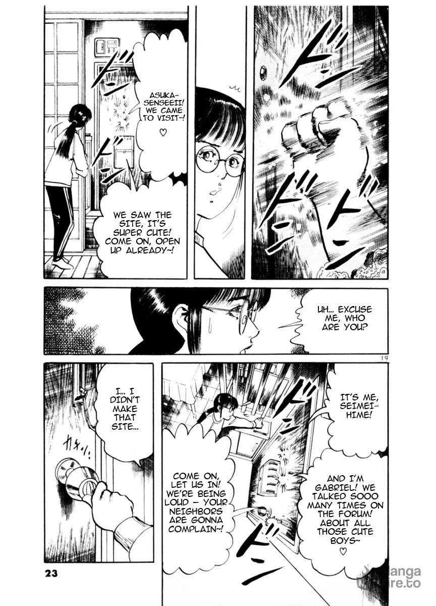 Yami no Aegis Chapter 76 page 24 - 