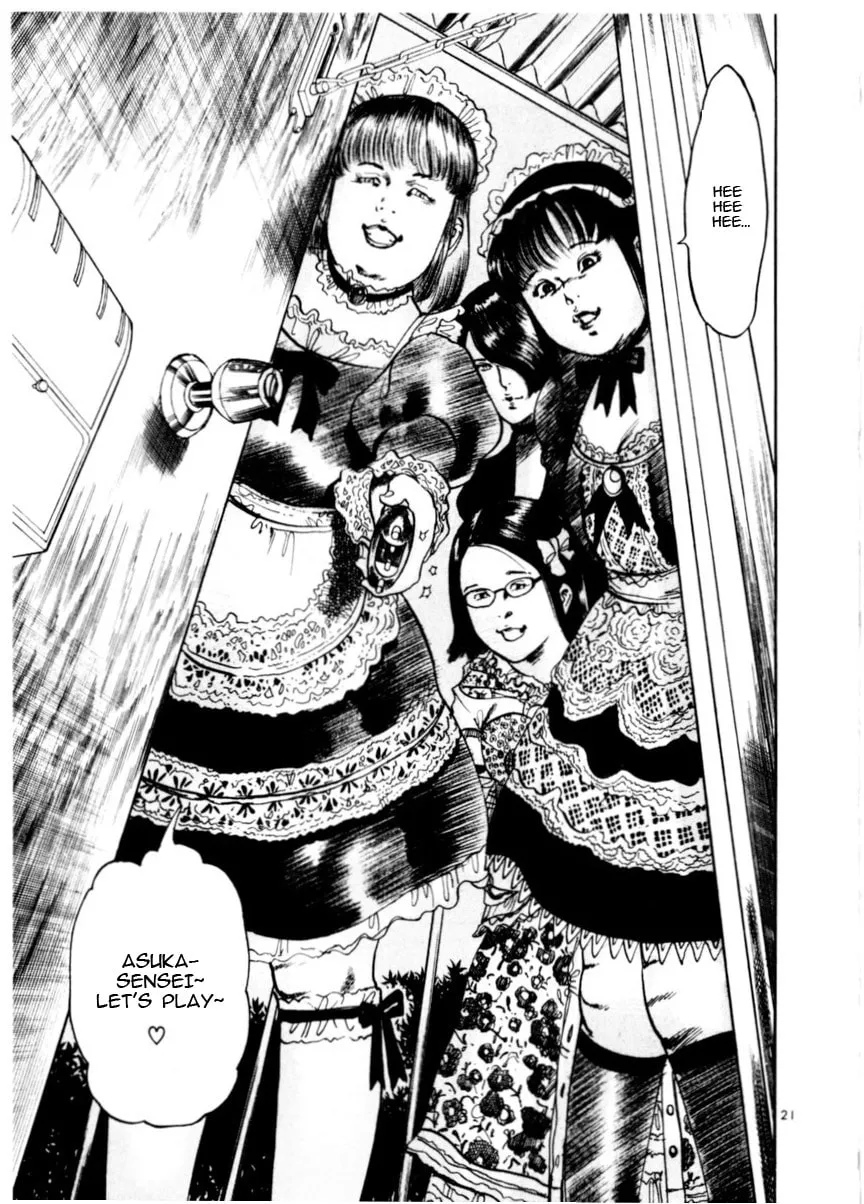 Yami no Aegis Chapter 76 page 26 - 