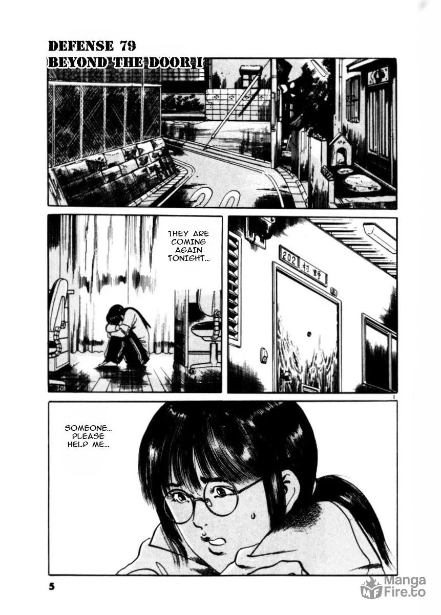 Yami no Aegis Chapter 76 page 6 - 