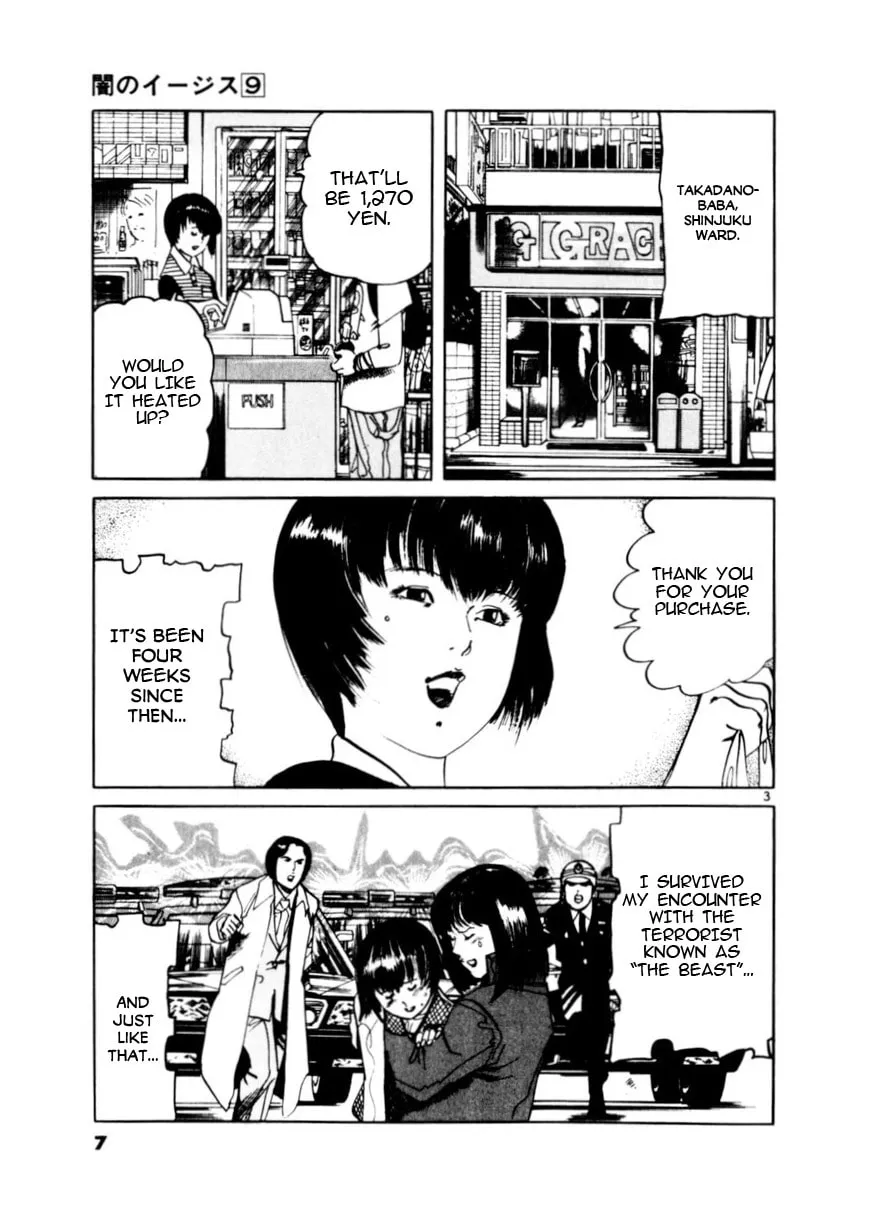 Yami no Aegis Chapter 76 page 8 - 