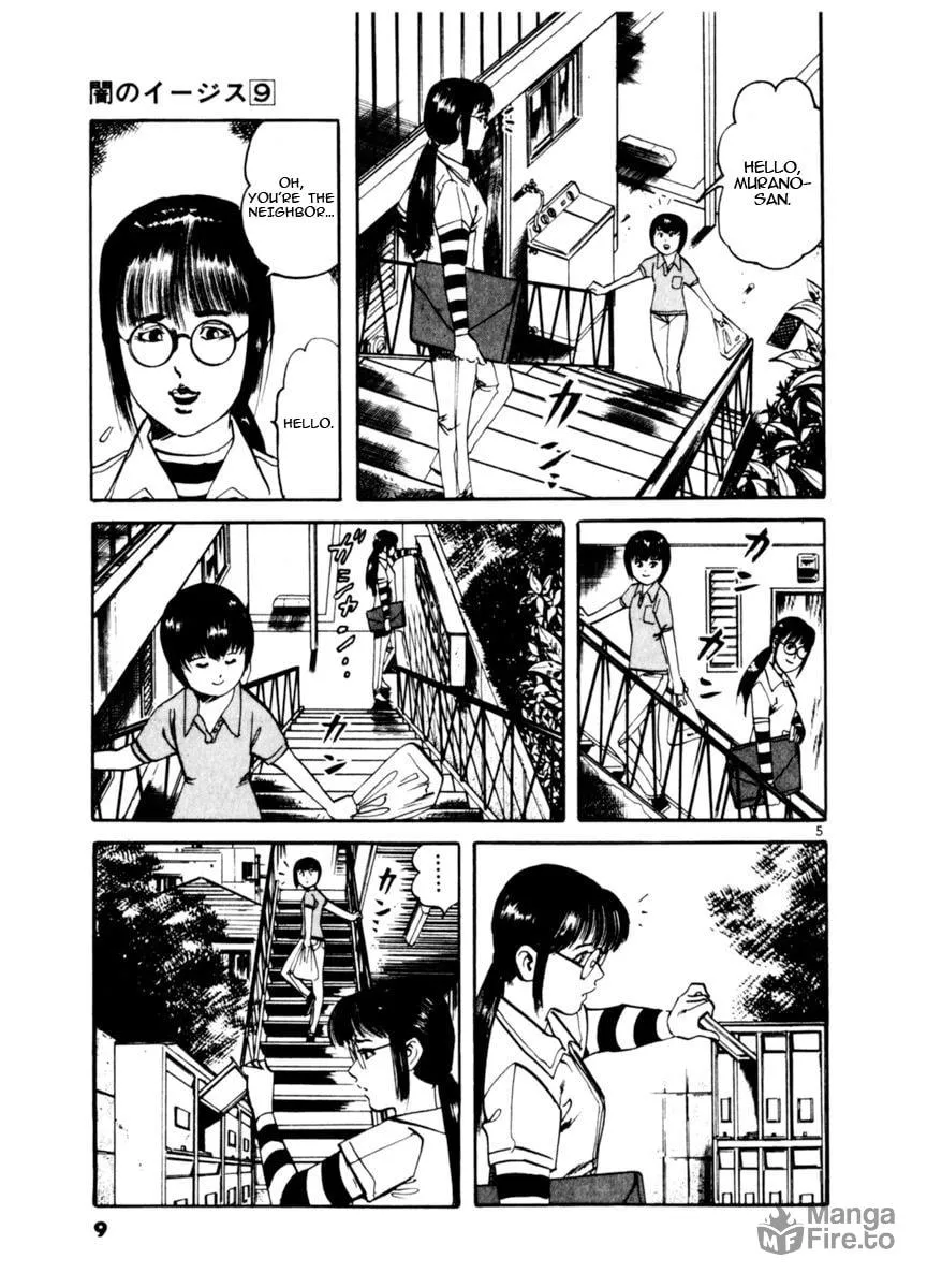 Yami no Aegis Chapter 76 page 10 - 