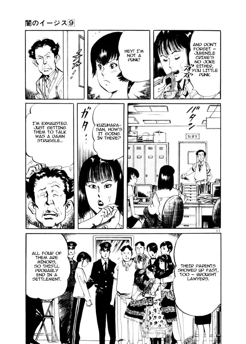 Yami no Aegis Chapter 77 page 11 - 