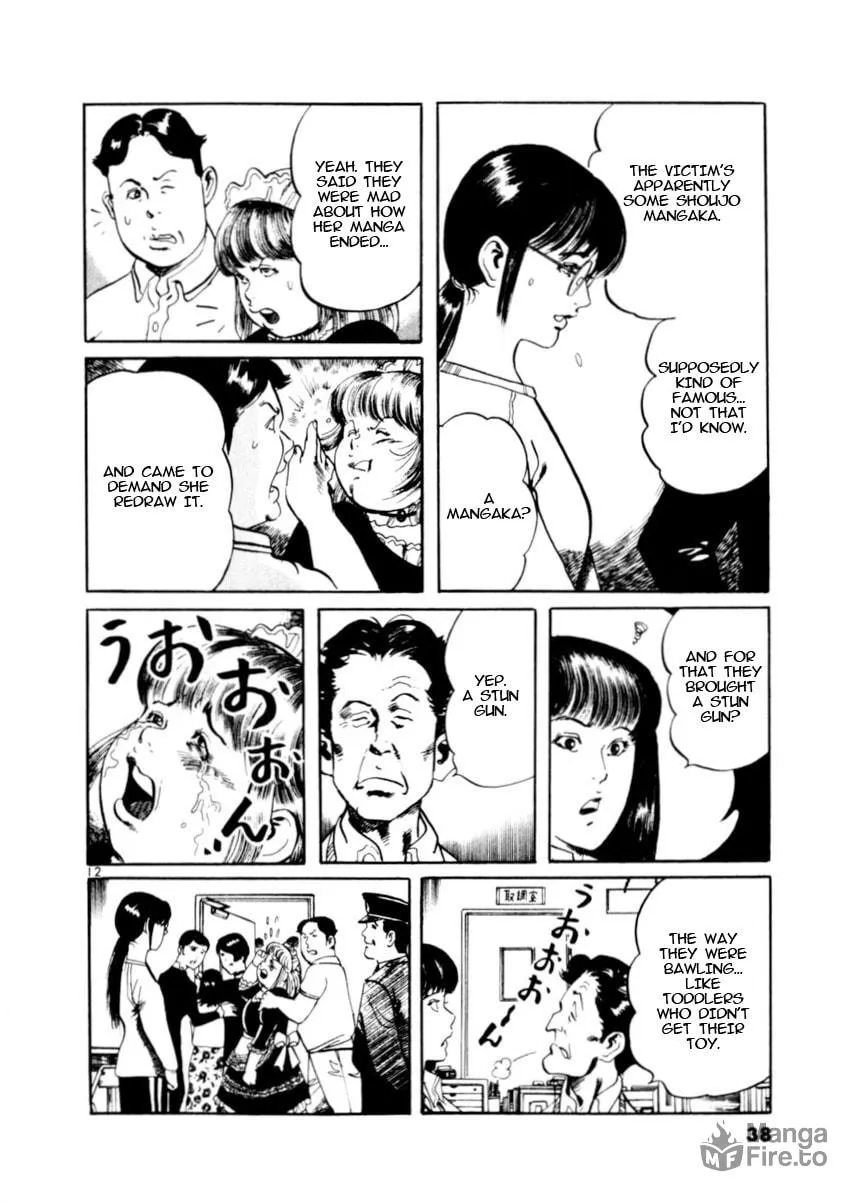 Yami no Aegis Chapter 77 page 12 - 