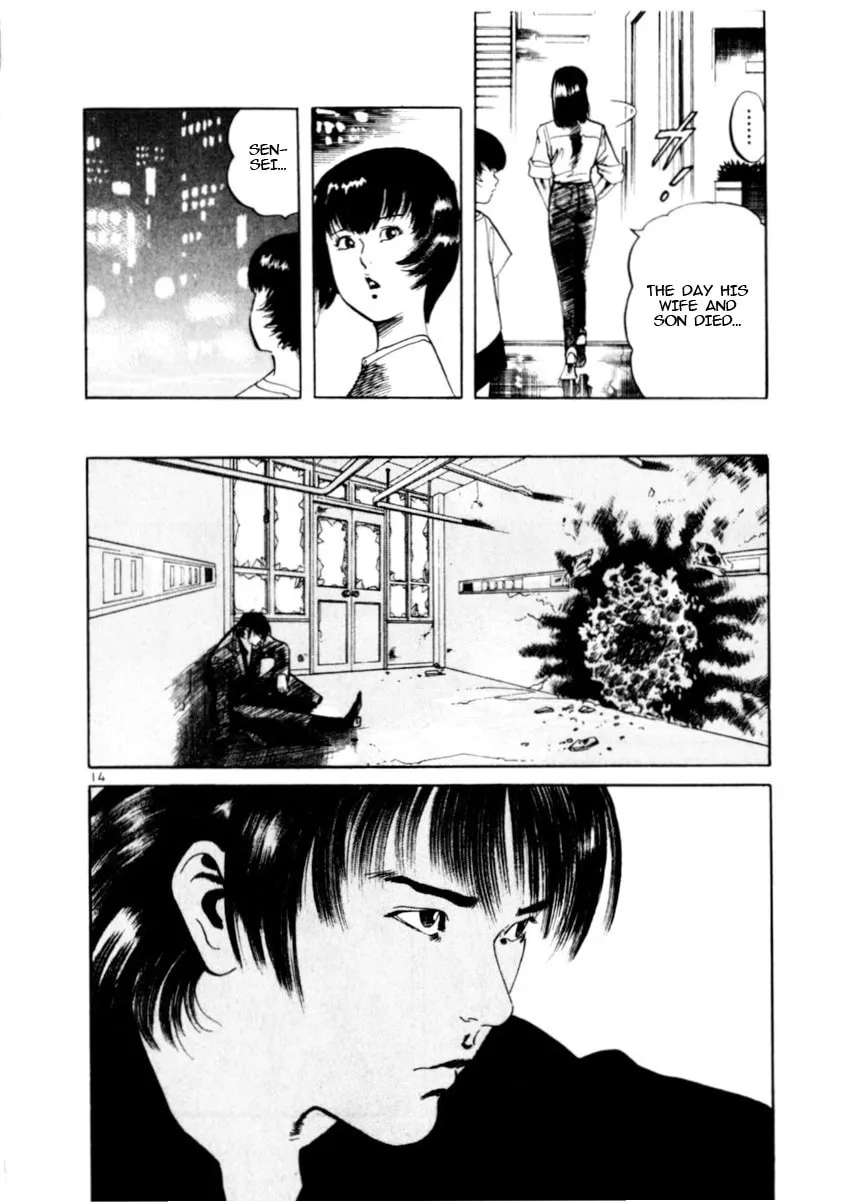 Yami no Aegis Chapter 77 page 14 - 
