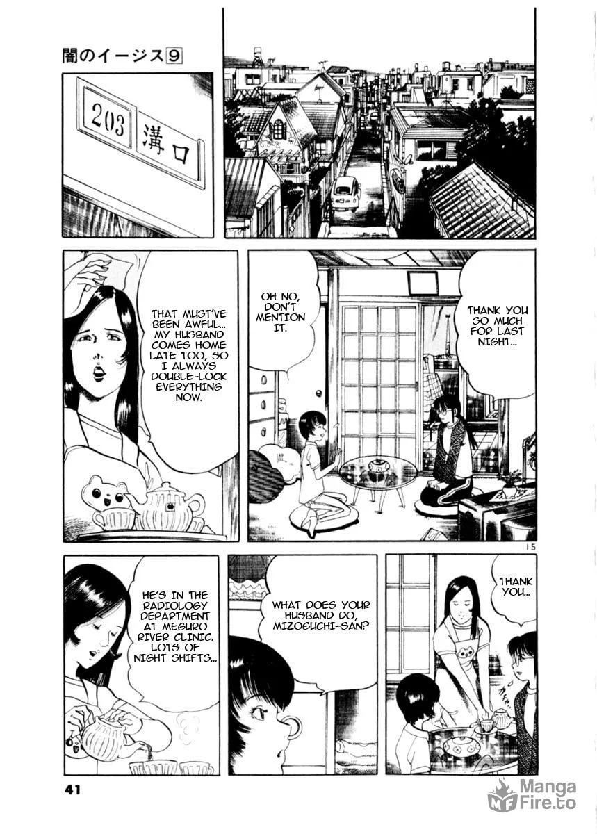 Yami no Aegis Chapter 77 page 15 - 
