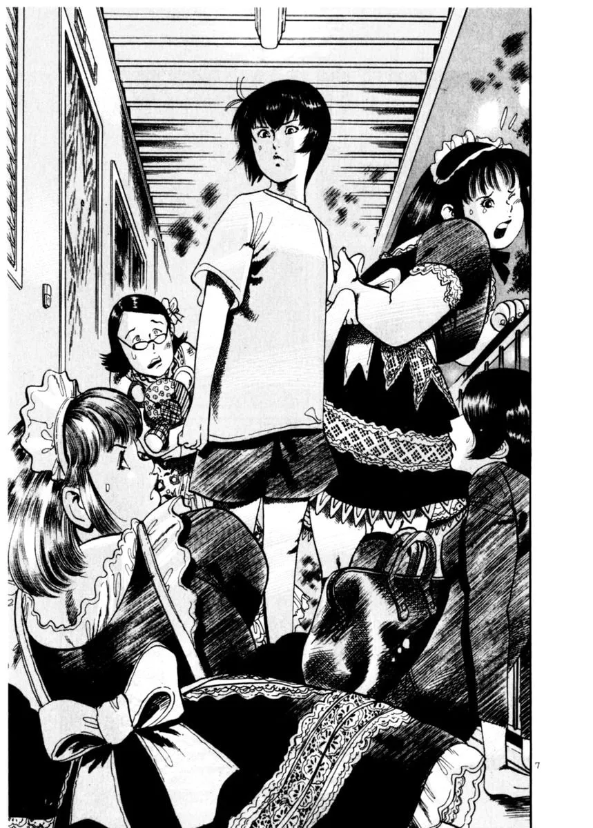 Yami no Aegis Chapter 77 page 7 - 