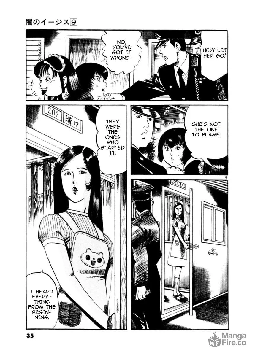 Yami no Aegis Chapter 77 page 9 - 