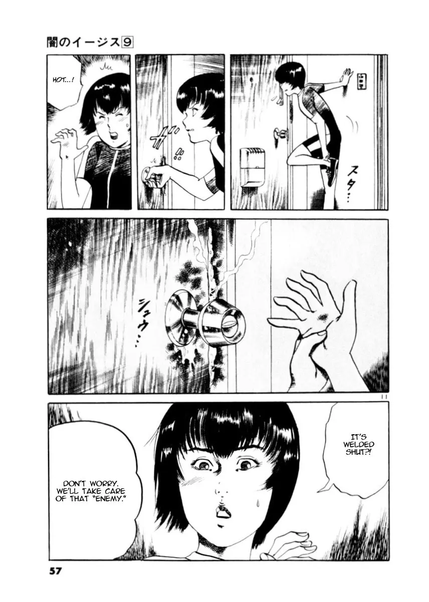 Yami no Aegis Chapter 78 page 11 - 