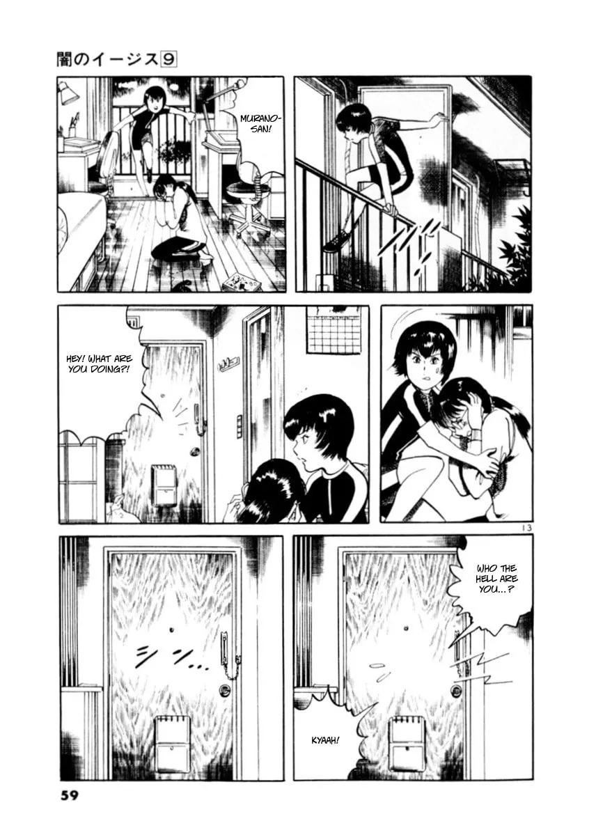 Yami no Aegis Chapter 78 page 13 - 