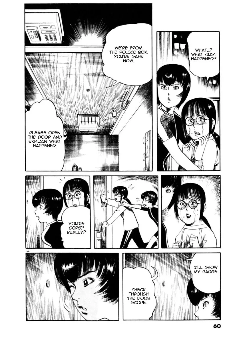 Yami no Aegis Chapter 78 page 14 - 