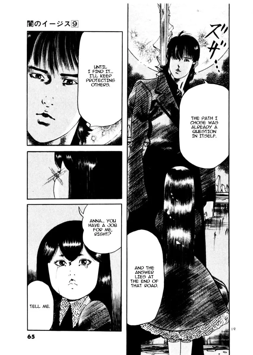 Yami no Aegis Chapter 78 page 19 - 