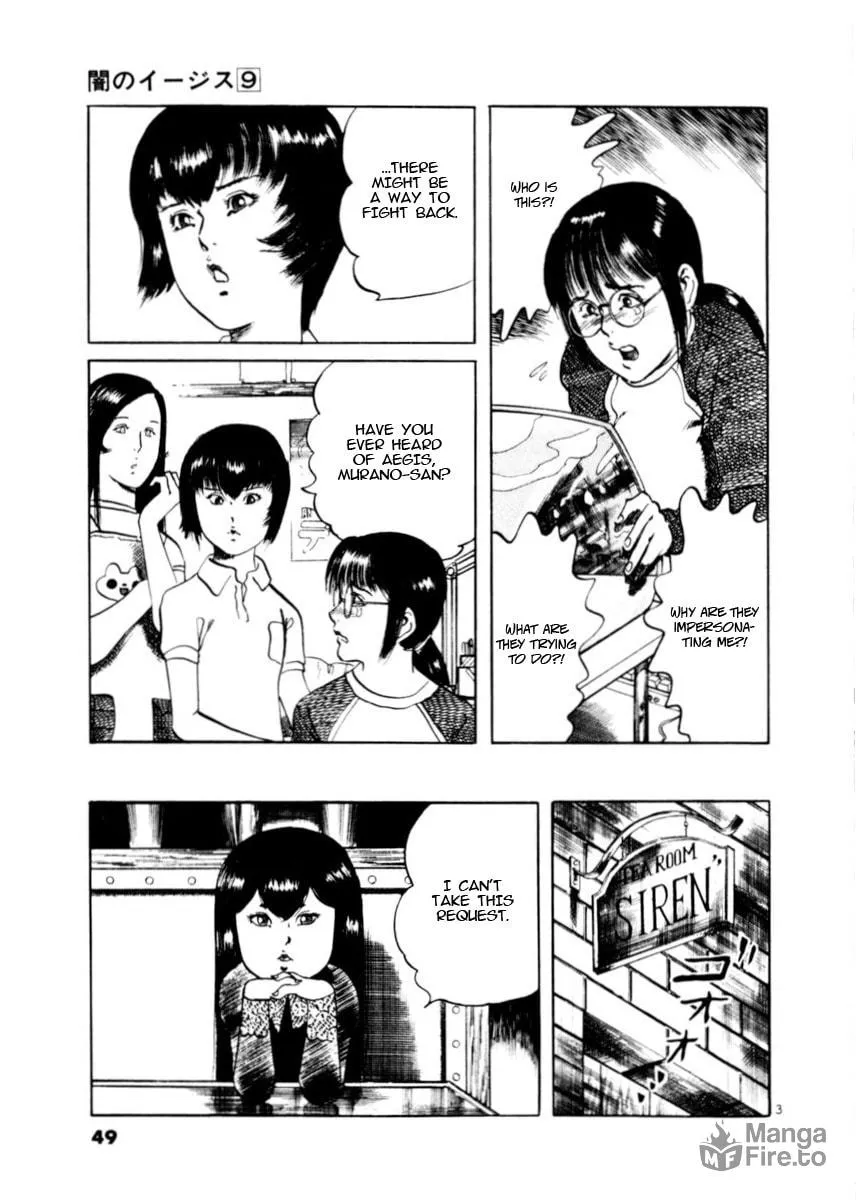 Yami no Aegis Chapter 78 page 3 - 