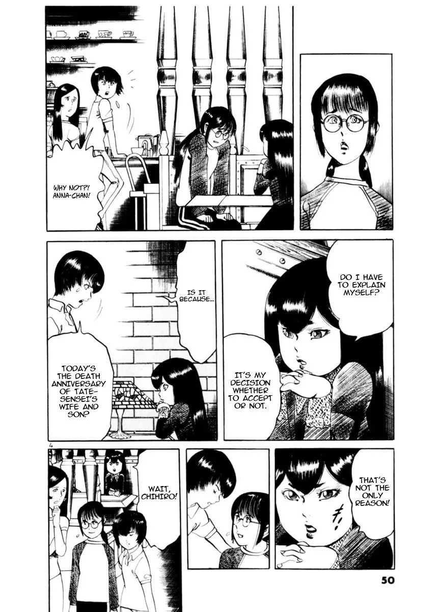 Yami no Aegis Chapter 78 page 4 - 