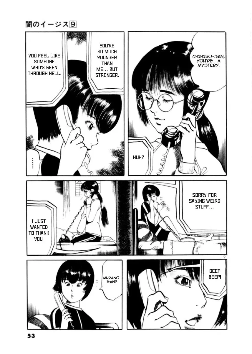 Yami no Aegis Chapter 78 page 7 - 