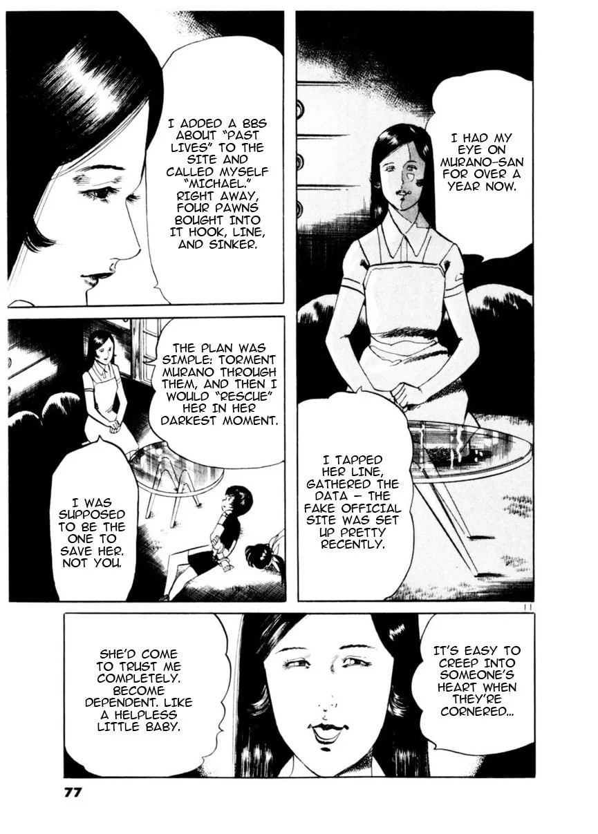 Yami no Aegis Chapter 79 page 11 - 