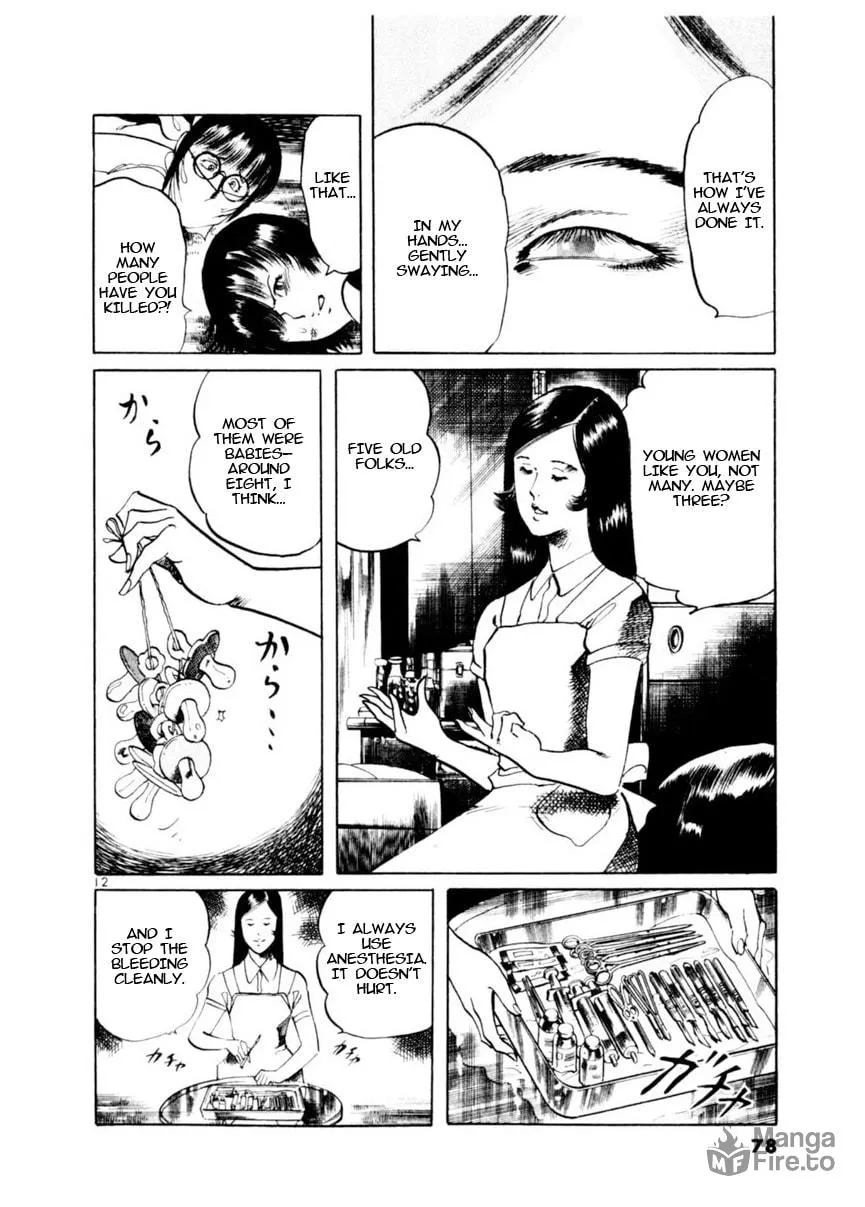 Yami no Aegis Chapter 79 page 12 - 