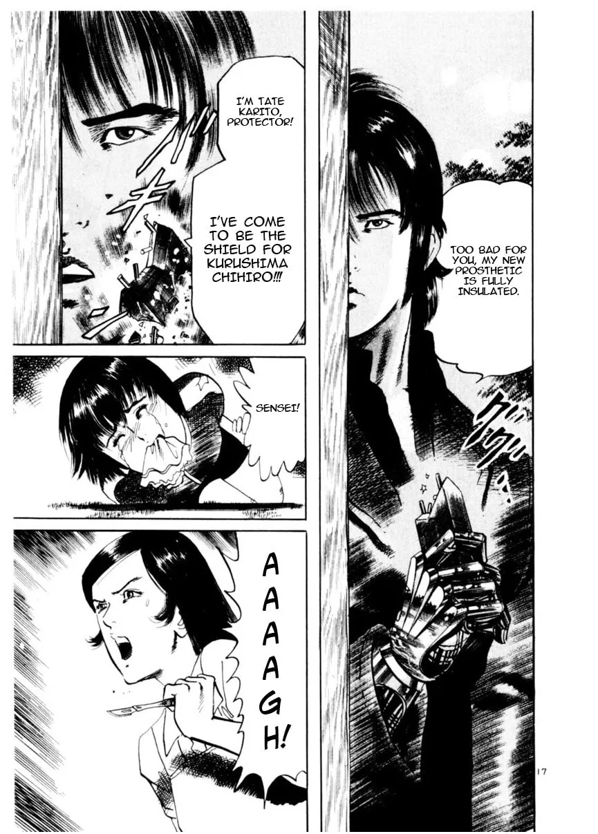 Yami no Aegis Chapter 79 page 17 - 