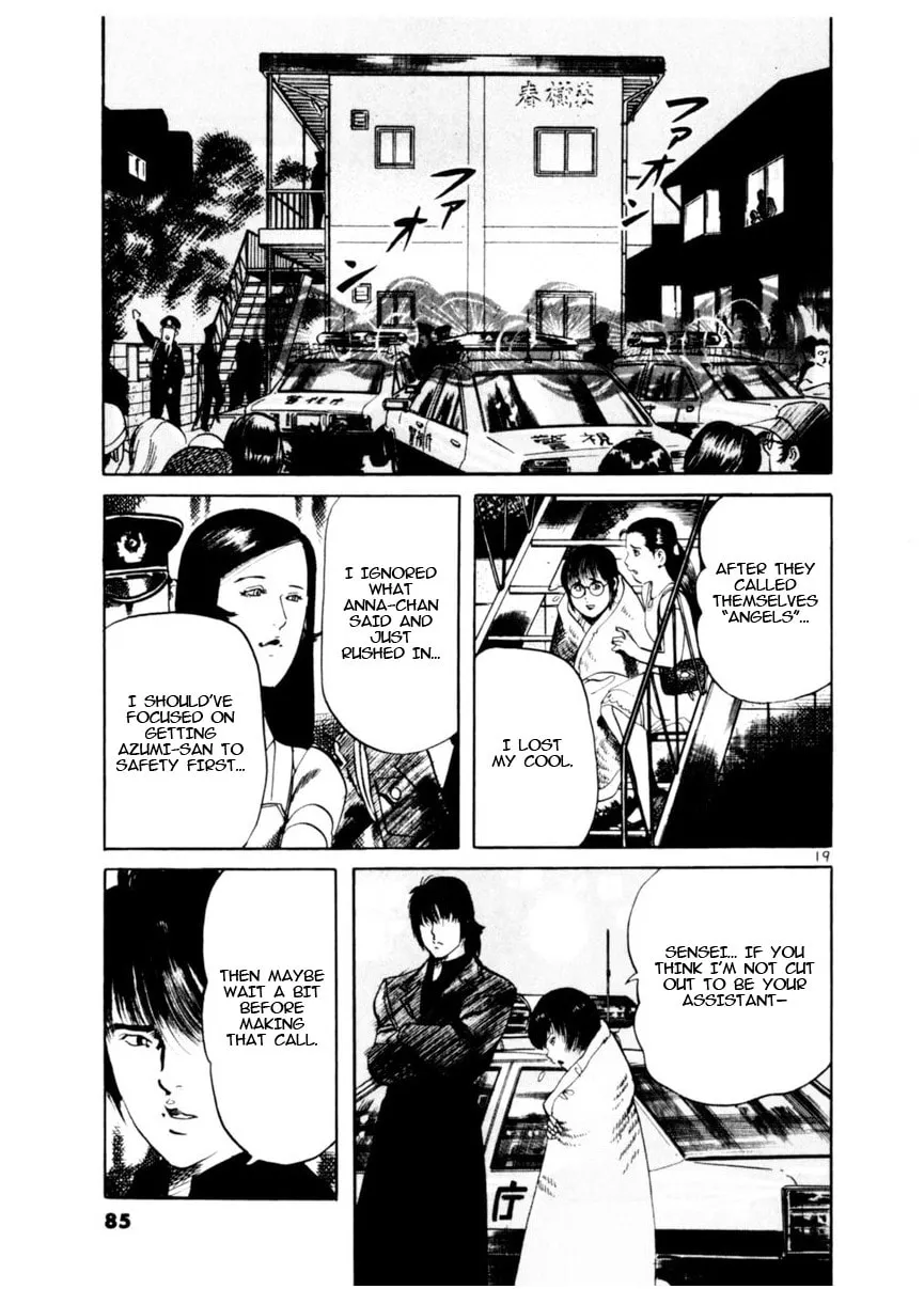 Yami no Aegis Chapter 79 page 19 - 