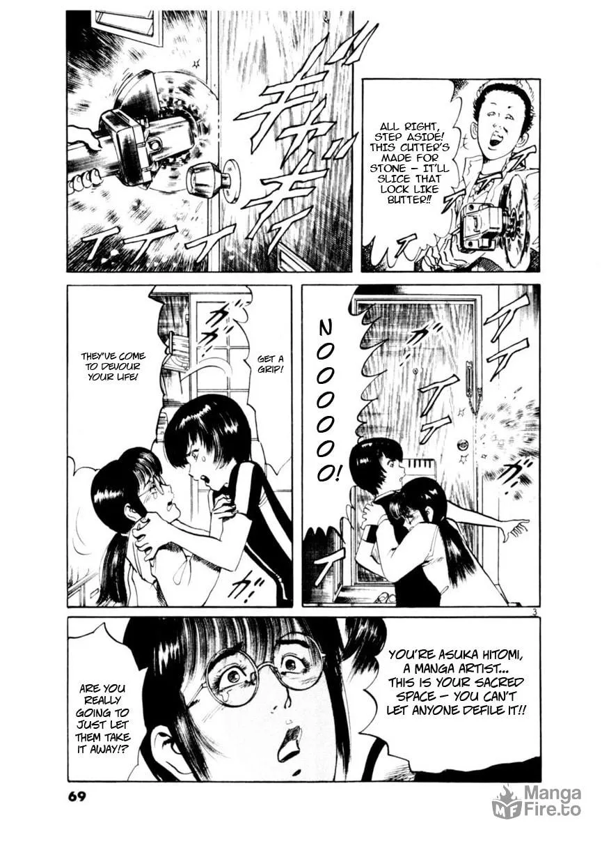 Yami no Aegis Chapter 79 page 3 - 