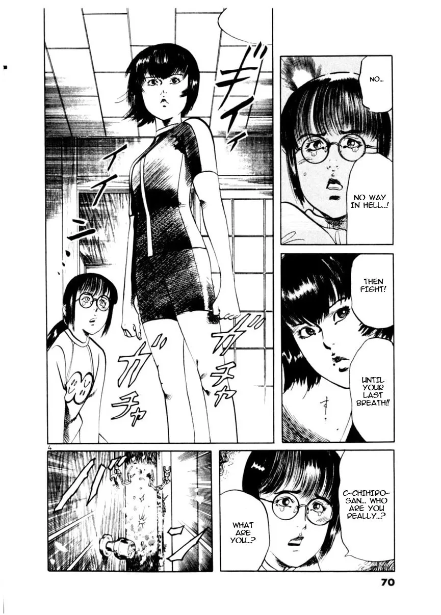 Yami no Aegis Chapter 79 page 4 - 