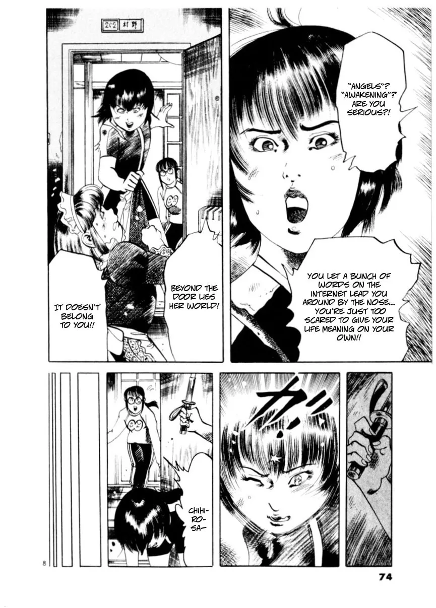 Yami no Aegis Chapter 79 page 8 - 