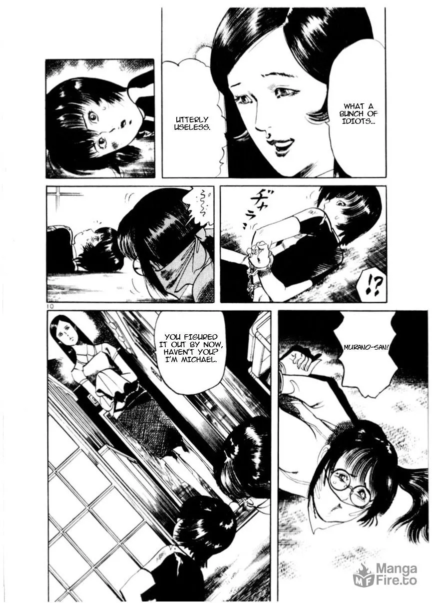 Yami no Aegis Chapter 79 page 10 - 