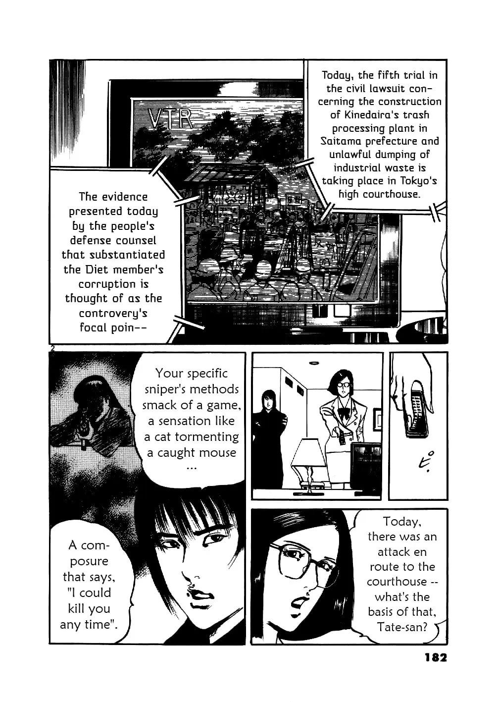 Yami no Aegis Chapter 8 page 2 - 