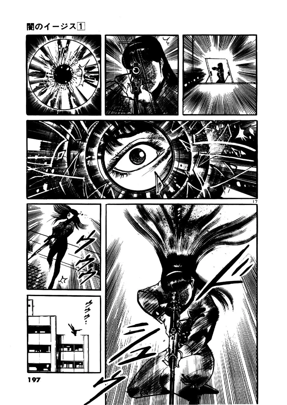 Yami no Aegis Chapter 8 page 17 - 