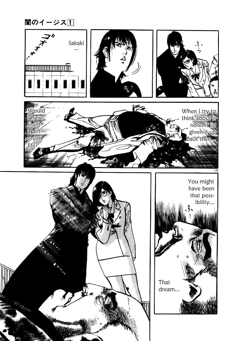 Yami no Aegis Chapter 8 page 19 - 
