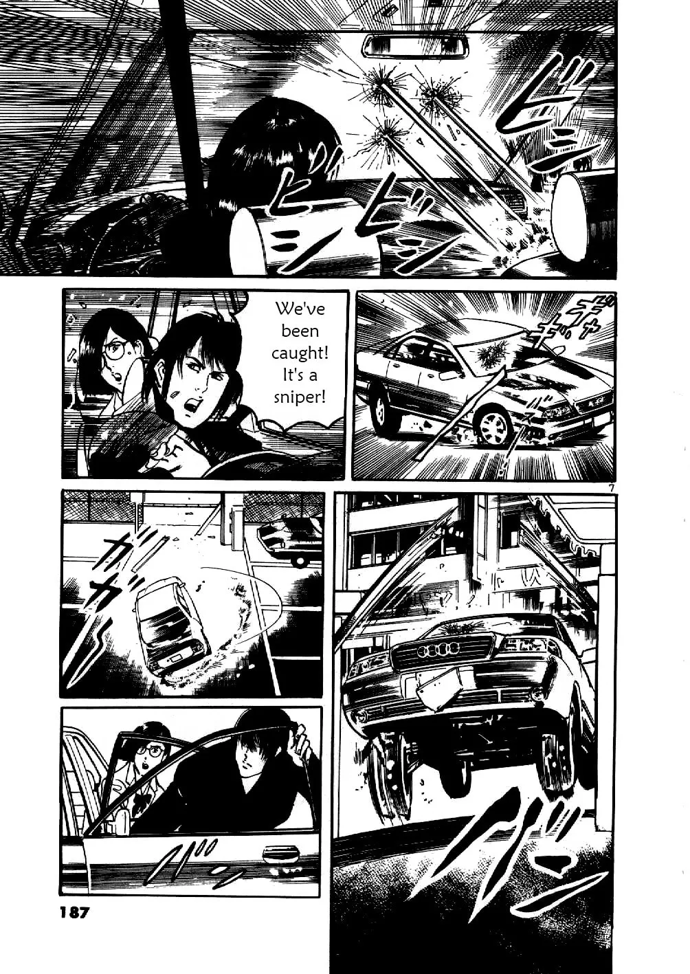 Yami no Aegis Chapter 8 page 7 - 