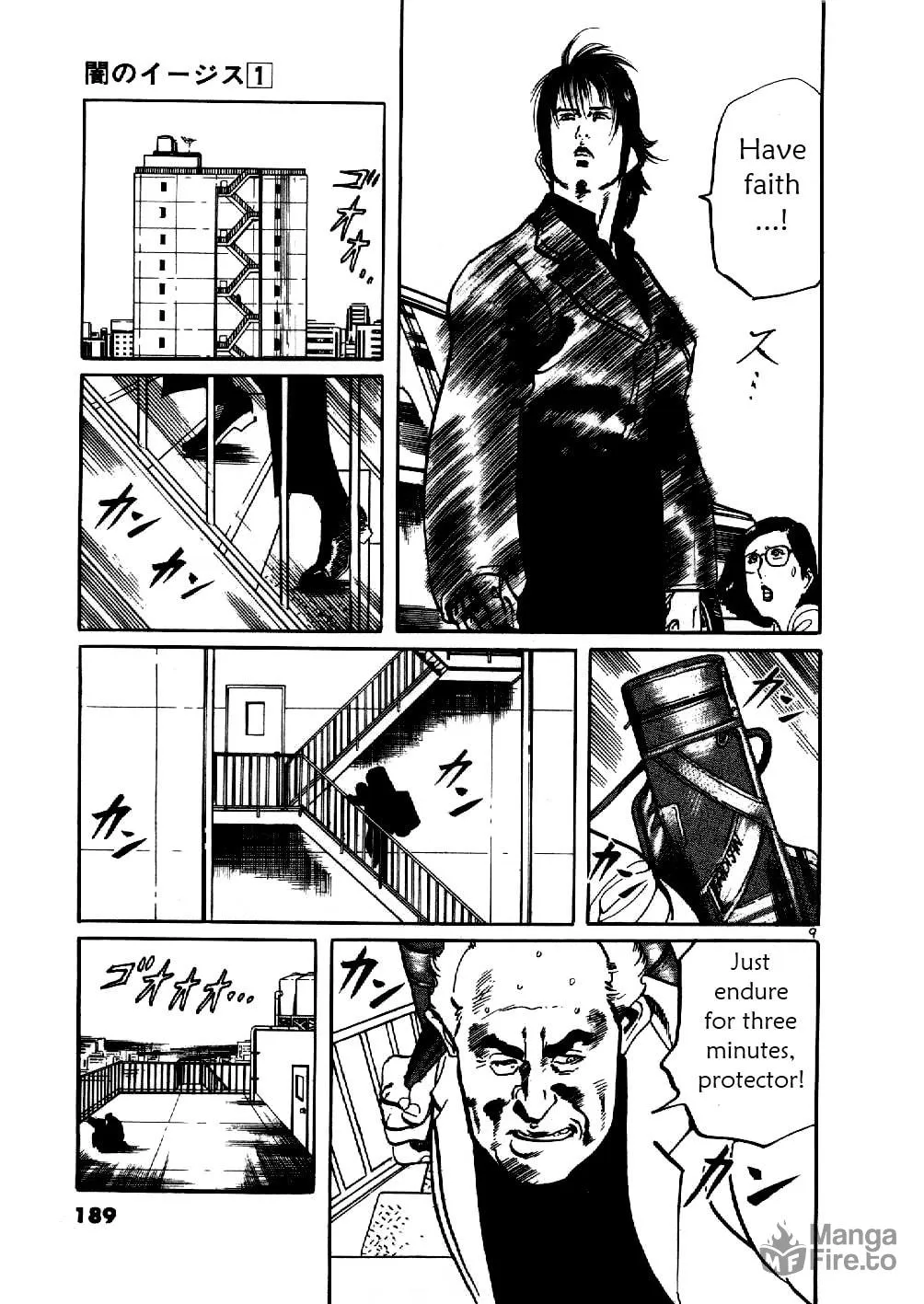 Yami no Aegis Chapter 8 page 9 - 