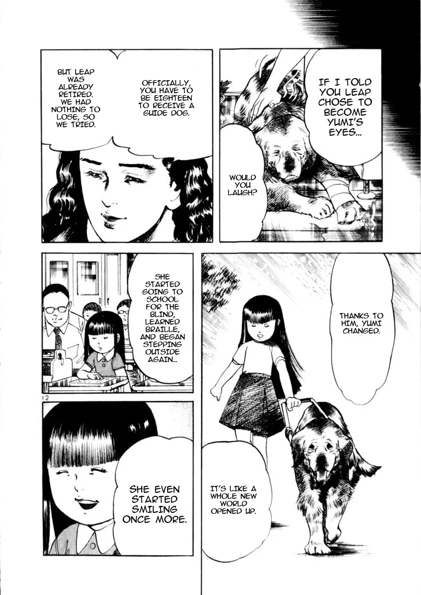 Yami no Aegis Chapter 80 page 11 - 