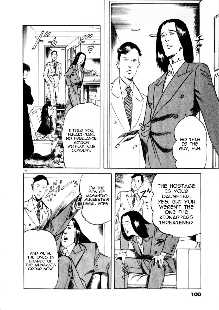 Yami no Aegis Chapter 80 page 13 - 