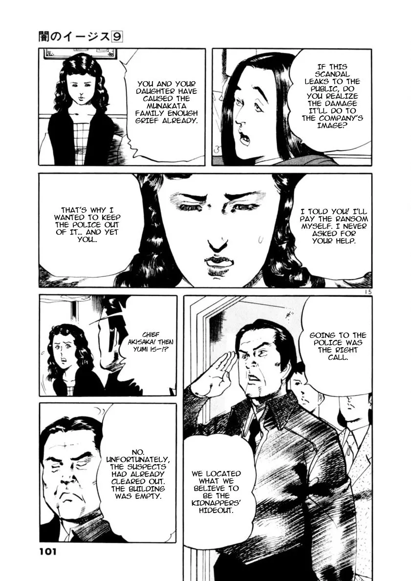 Yami no Aegis Chapter 80 page 14 - 