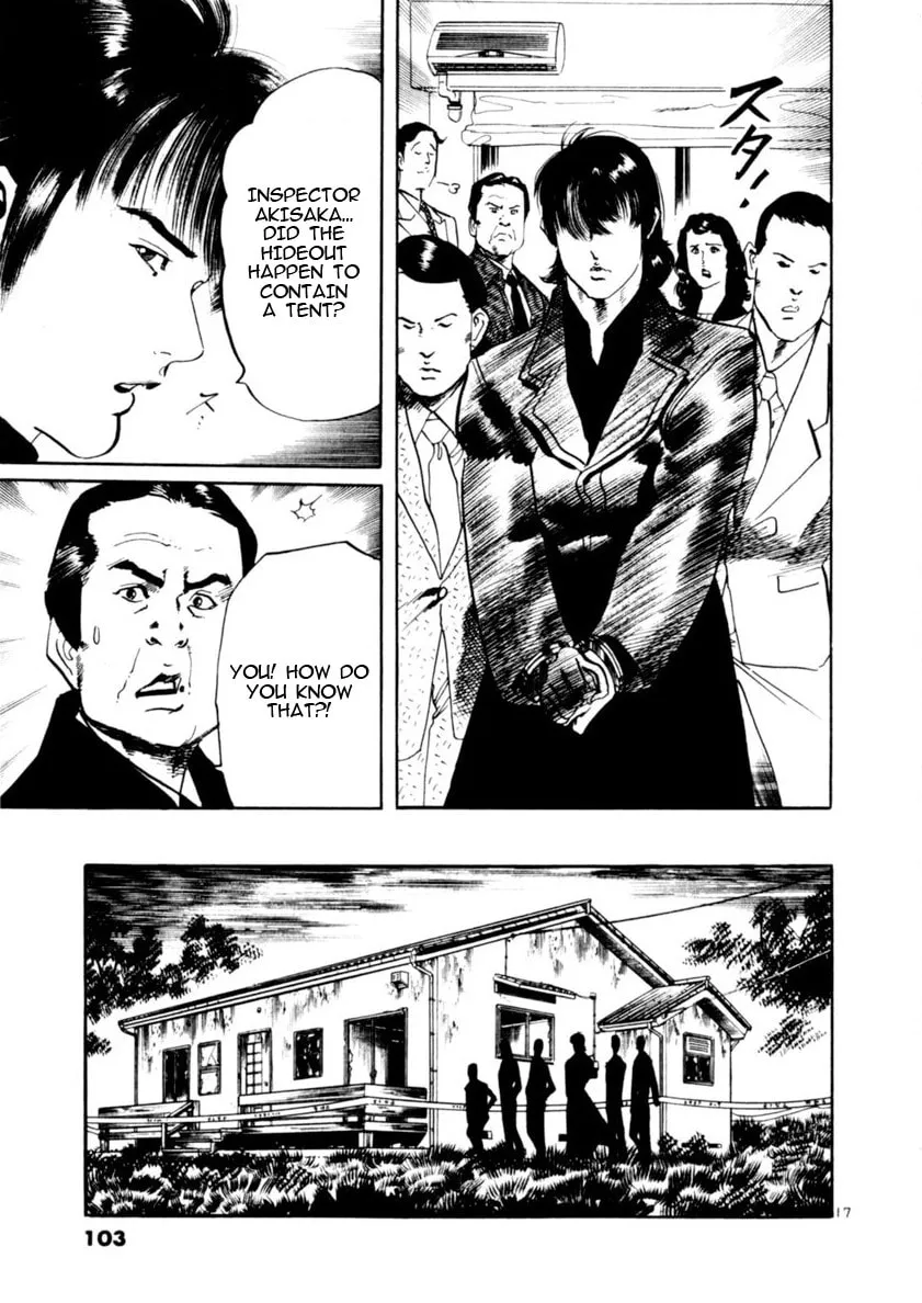 Yami no Aegis Chapter 80 page 16 - 