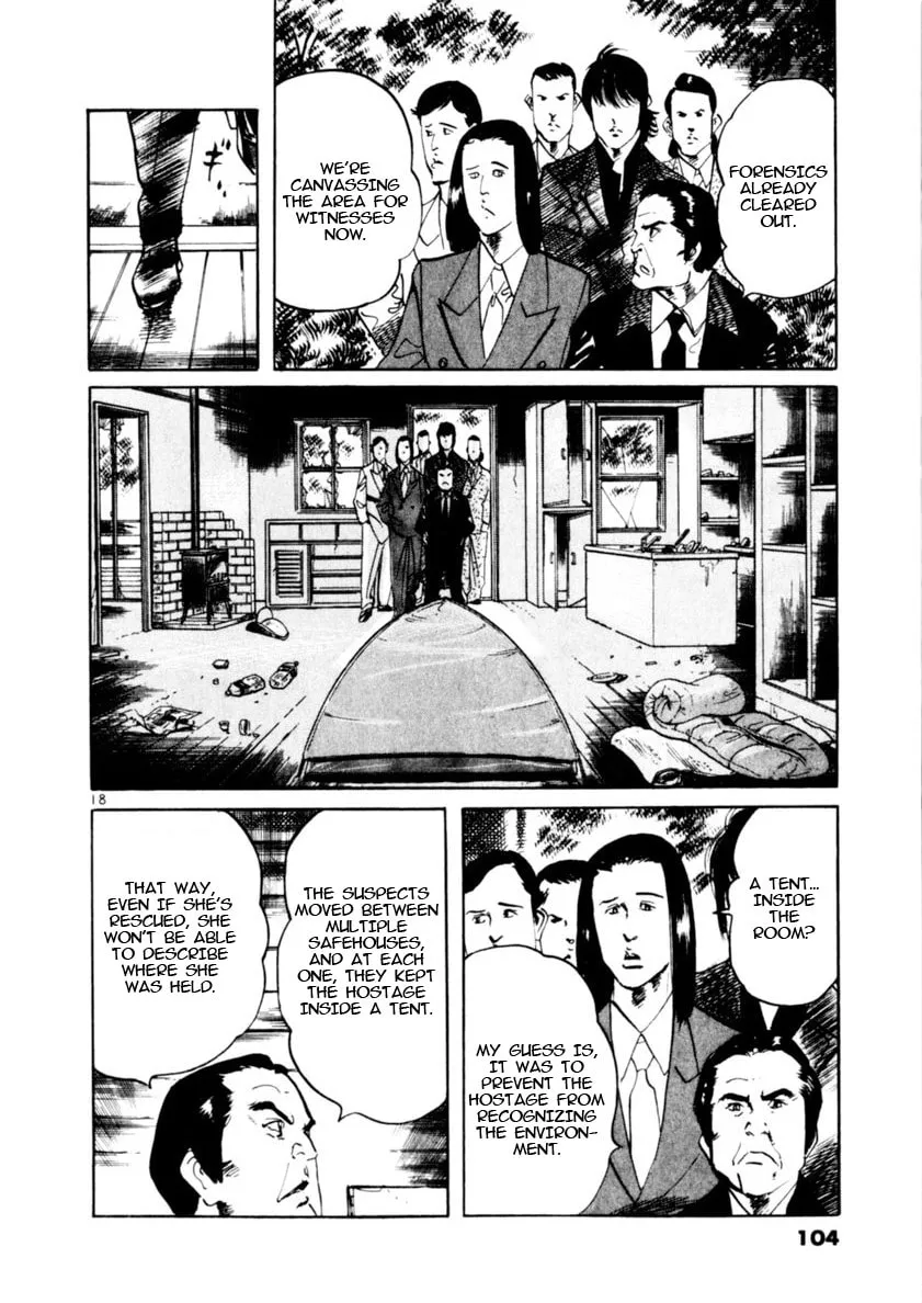 Yami no Aegis Chapter 80 page 17 - 
