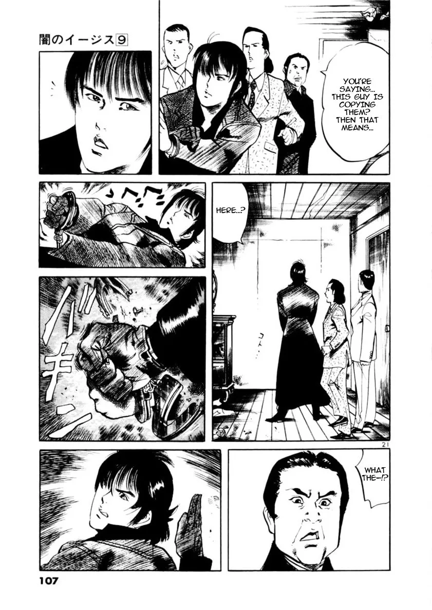 Yami no Aegis Chapter 80 page 20 - 