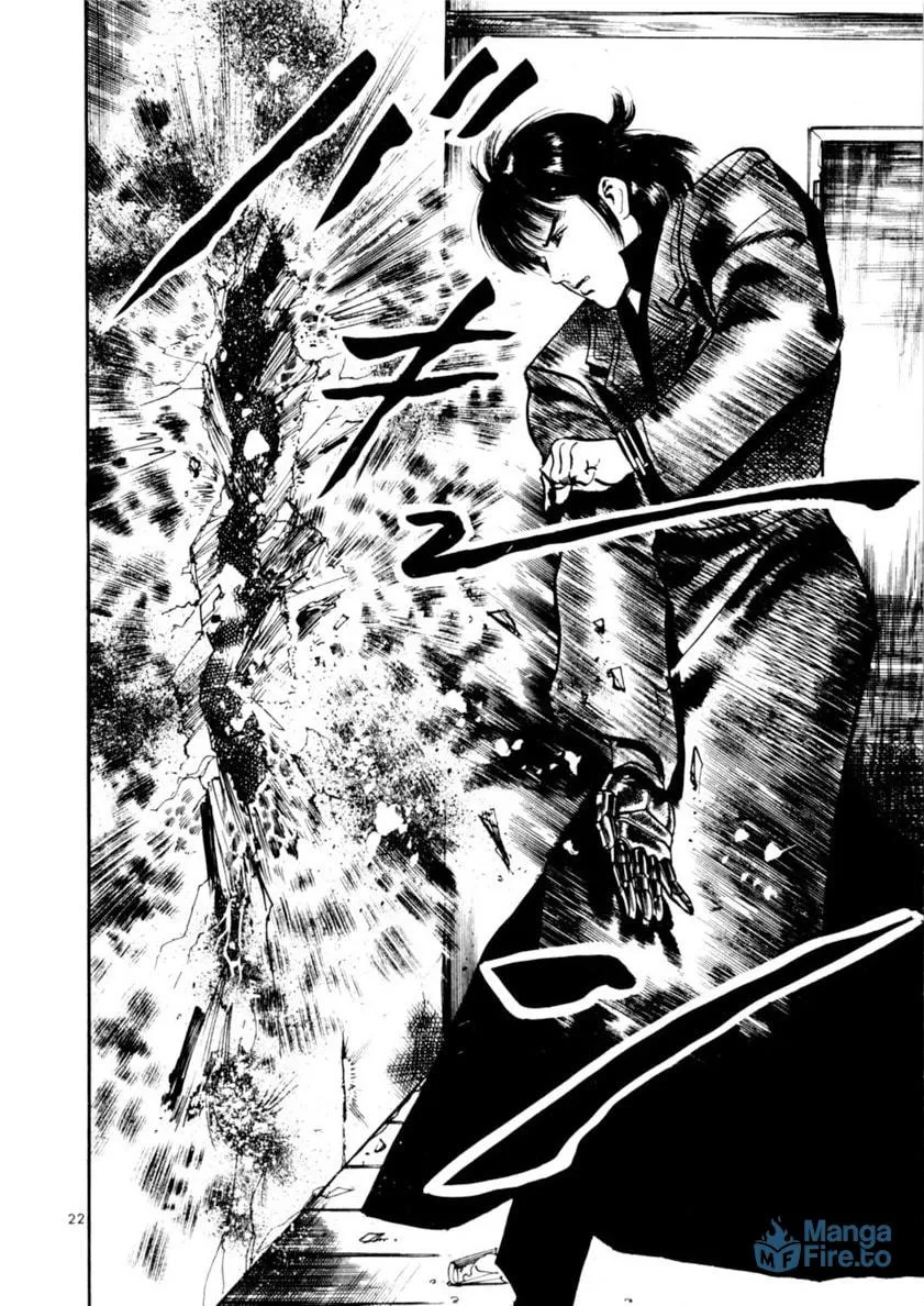 Yami no Aegis Chapter 80 page 21 - 